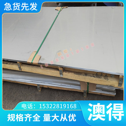 IN-738X高温合金Inconel713C圆钢IN-792钢管MAR-M322锻件MAR-M509