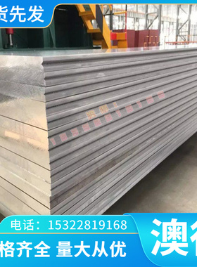 精密8Al-1Mo-1V钛合金板5Al-2.5SnELI GradeTi-Pd8A GradeTi-