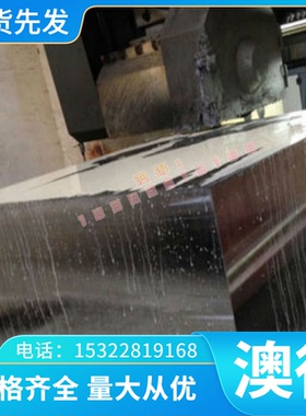 V-AlSi20铝合金板2B70 5454铝棒AC8B 2B16 AC2A铝块ZAlSi7MgA铝排