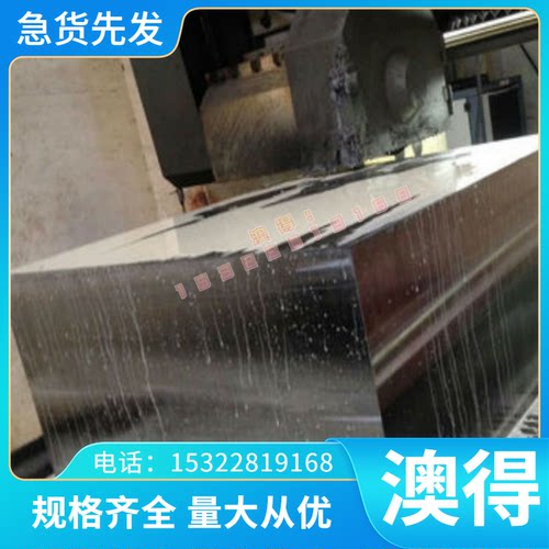 V-AlSi20铝合金板2B70 5454铝棒AC8B 2B16 AC2A铝块ZAlSi7MgA铝排
