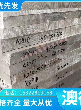 A6063SF A2024BE-T4 A2024BD-T4铝合金AL6101 YH75铝板AA7075铝棒