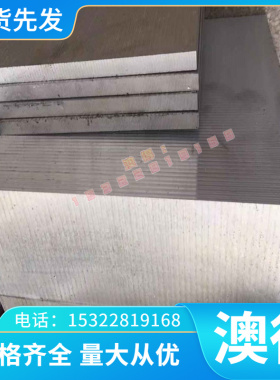 QA111-6-6铝青铜 CuAl8Fe3铜合金 CUAL10FE3MN2铜板 CuAl7Fe2铜棒
