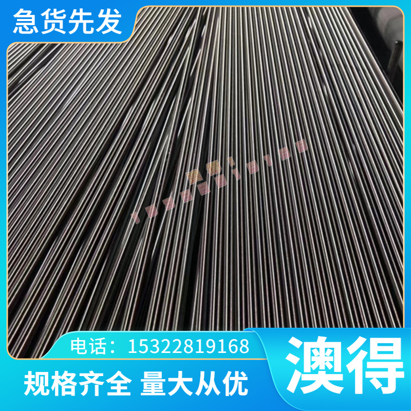40CrNiMoA合金结构钢25CrMnMo热轧板 钢棒1.6755圆棒20CrMoTi圆钢