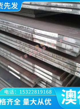 进口NS322镍基耐蚀合金钢板 进口GH3030 GH3044镍基高温合金板 管