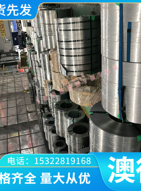 ASTM A709冷轧钢板 SP150-980冷轧带 54SiCr6冷轧卷 B280VK可分条