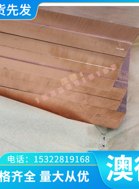 可零切 G10210 铁条 1.0469  15Mn3 调制  Q235A 软料 退火1.1273