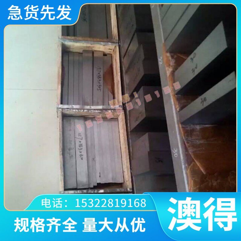 C11000铜合金铜板 管 C12000铜棒 C10700铜管C10500无氧铜铜棒 板