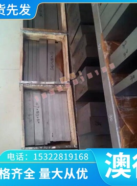 C11000铜合金铜板 管 C12000铜棒 C10700铜管C10500无氧铜铜棒 板