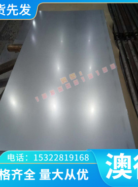 JSH270C冷成型板 SAPH440冷轧汽车钢S420MC HR355F高强度酸洗钢板