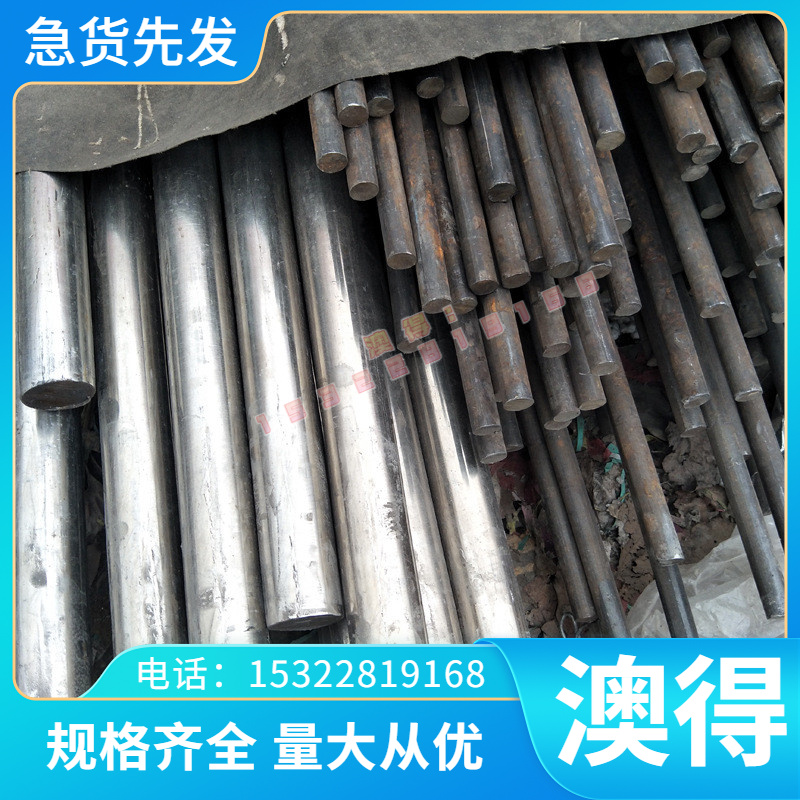 模具钢材45#钢板 Cr12MOV 45号圆钢 DC53 H13 718H P20 光板精板