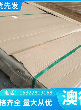 铜合金CuAl9Ni3Fe2Y30铝青铜 C供应H62黄铜板铜带C2720黄铜棒材-4