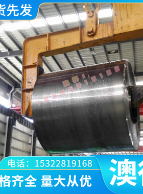 C70250 C70350 白铜棒 C79300 白铜带 B5 白铜 B19 洋白铜棒薄板