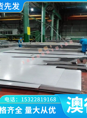 C18100 OF-Cu 2.0040 CUCR1 CUCR1ZR C18150铬锆铜板C18140电极铜