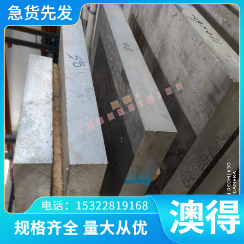 供应A1N30P A2014P A2017P A3003P A3203P A3004P铝合金铝棒铝板