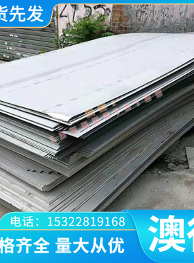 铜合金 C86300 高力黄铜 细铜铜合金 高耐磨HTB2.5米长黄铜