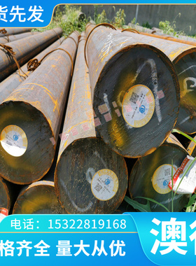 K3M碳素工具钢 K3冷作模具钢 K990模具钢 80CrV2 1.2235合金钢