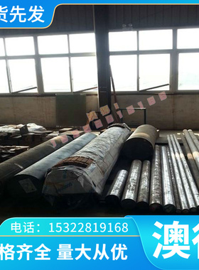 TP304H不锈钢X3CrNi17-7圆钢SUH310圆棒SUS329J1钢板X3CrNiN17-8