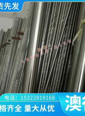 QStE420TM 冷轧板 S500MC 钢板 1.0980 钢棒 HR330/580DP 卷料