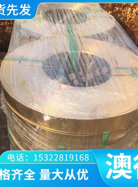 现货 34CrNiMo6圆棒 35NiCr6 36NiCrMo 39NiCrMo3 51CrV4 35NCD16