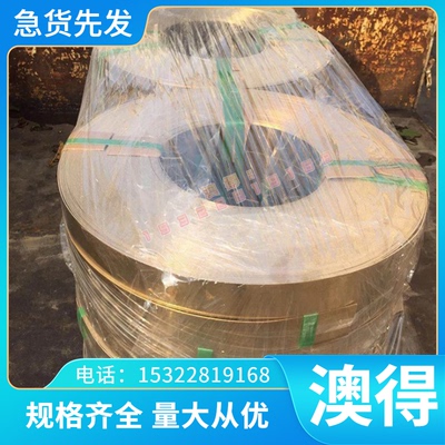 现货 34CrNiMo6圆棒 35NiCr6 36NiCrMo 39NiCrMo3 51CrV4 35NCD16