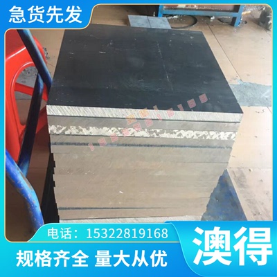 供应优质 AlCuMg2高强度铝合金 AlCuMg2铝线 铝棒可零切可零切