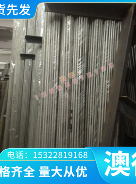 冷拉圆钢 35N3 35NC6 35NC11 冷轧钢板 28CDV5 30CAD6. 12 高韧性