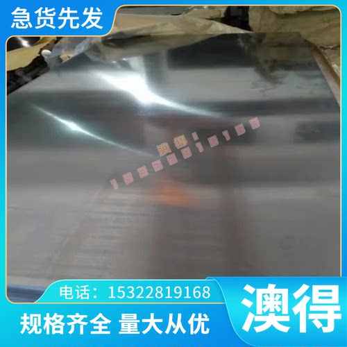 现货TC2钛合金板 Ti-3.5Al-1.5Mn钛合金圆棒 强度高硬度OT4钛合金