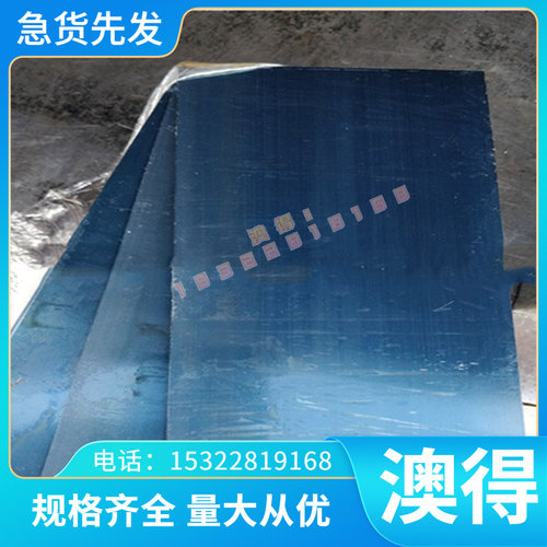 钢板A2/CR5MO1V 4340板料S7模具钢材17-4PH 440C圆棒 CR12MOV薄板
