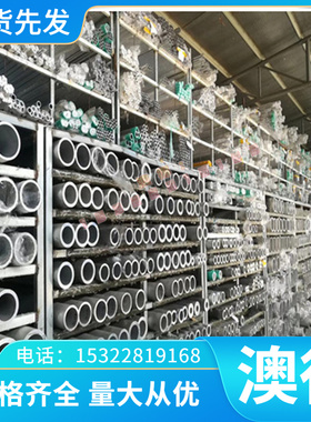 东莞ML04Al冷挤压方钢冷墩钢ML10Al圆棒ML08Al钢板ML15Al冷拨钢棒