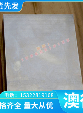 精密CuETP铜排CuFRHC CuOF1铜合金CuOF圆棒CuAg0.04板材CuAg0.07