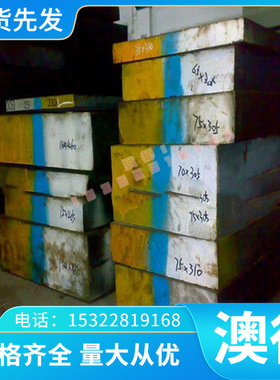 优质AlMgSi1 MgAlSi 铝合金棒 MgAlMn ZM5ZR AZ63B55 铝块 厚薄板