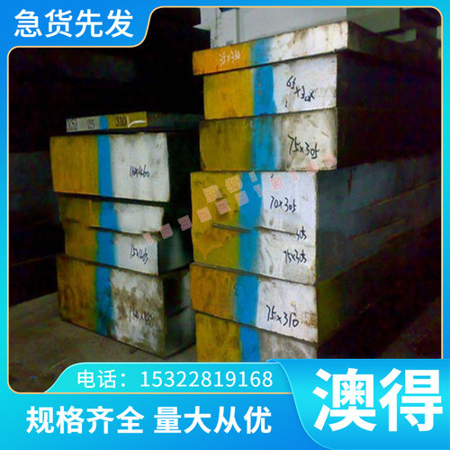 优质AlMgSi1 MgAlSi 铝合金棒 MgAlMn ZM5ZR AZ63B55 铝块 厚薄板