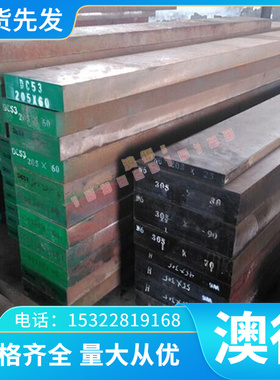 优质CDA524磷青铜CDA102 CDA110 CDA122铜材 CDA130 CDA145铜合金