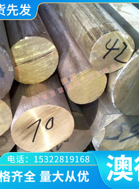 现货1.6972 1.0402 1.0406 1.0528 1.0501合金结构钢板材冷拉圆棒