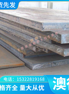 优质供应 ATGS4 高温合金 ATGS8 圆棒 ATGW1 钢板 ATGW2 钢带