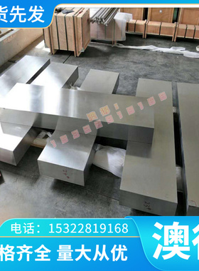 SAE1025碳素结构钢C40-2圆钢CK40圆棒30CrMnSiA磨光棒 708A42薄板