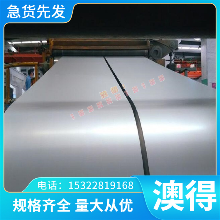 00Cr25Ni7Mo4N 不锈钢 20X25H20C2 冷轧圆钢 SUSXM15J1 钢板 310