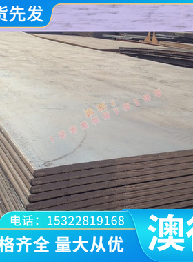 哈氏合金C276 C22 HastelloyG30高温镍基板GH4169 718 3536棒材管