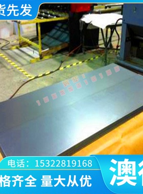 AA5154铝合金5049铝棒5050铝板材2A50 2A70光面EN AWh4015 AL6082