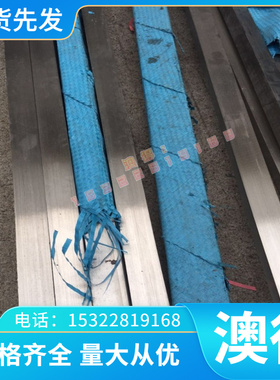 耐蚀合金 NCF 800圆钢 1B钢板 2B圆棒 825圆钢 600圆棒 601圆钢板