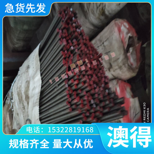 光亮棒AISI17-4PH不锈钢薄板 耐腐蚀1Cr13不锈铁卷带 2Cr13六角棒