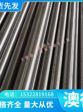 优质ZK61M 铝合金锭 AZ63A MB2 MB8 MB15 ZA40M ME20M 铝板 铝棒