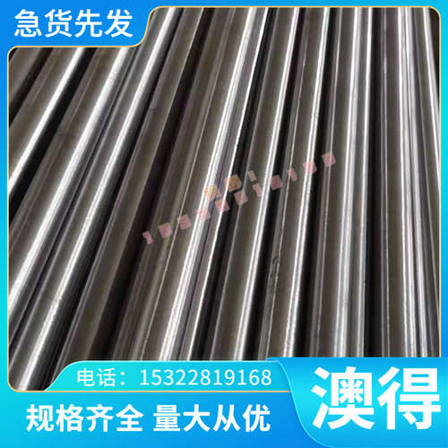 优质ZK61M 铝合金锭 AZ63A MB2 MB8 MB15 ZA40M ME20M 铝板 铝棒