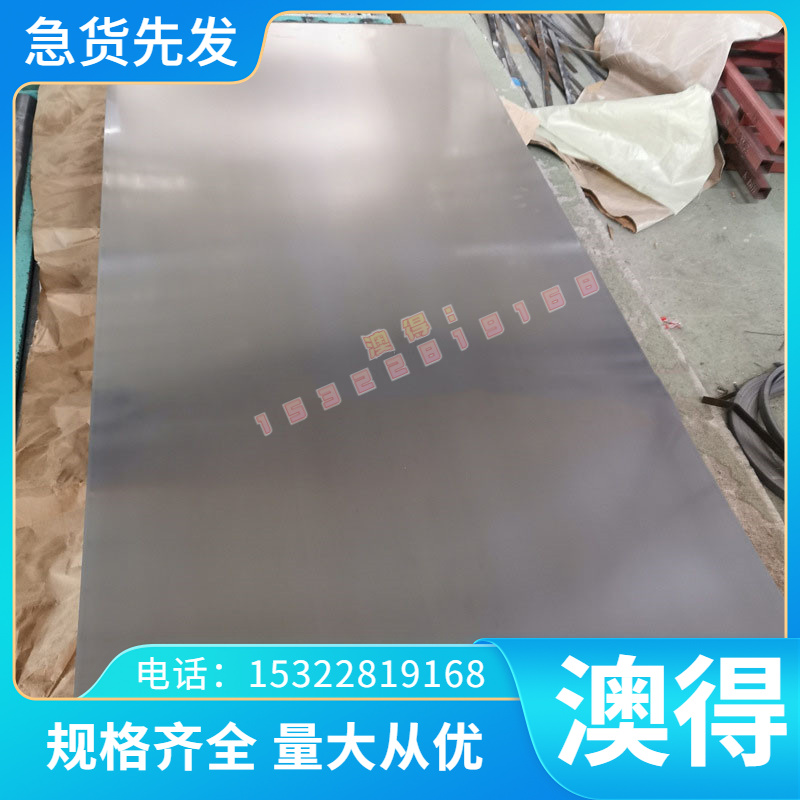 sae AISI1566 65SI7 弹簧钢卷 HRC50 51Si7 钢带1566 钢板 钢片