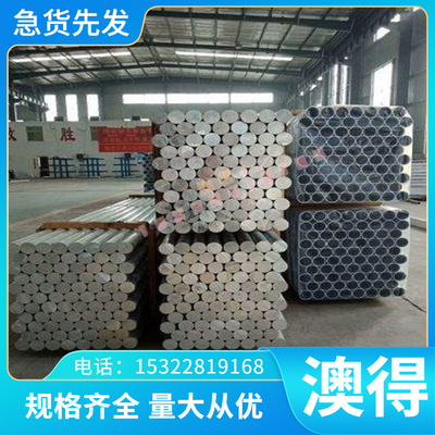 ADC12铸铝板 A380 ZL101 AC4C ADC14进口铝板铝棒 7075T651铝合金