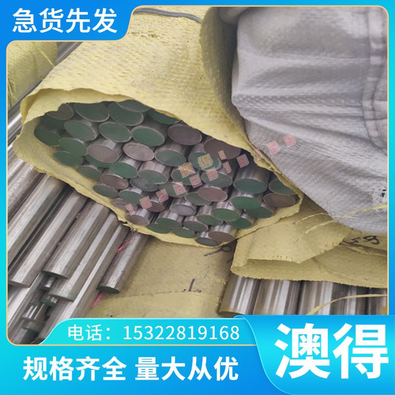 国标6061铝管 6061-T6铝管 铝合金管 厚壁铝管 无缝铝管 方矩管