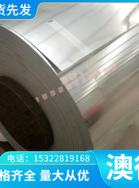 A5056BE-H112铝合金1060H24铝卷AL1135AL1275铝排5454-O H111铝板