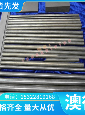 冷作模具钢板ML45光板SWGH13毛料NiCr19Fe19Nb5Mo3 SKS93全