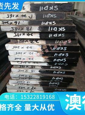 鑫宇4140合金钢中厚板40CR 42CRMO  CR5MO1V A2板料 65MN弹簧薄板