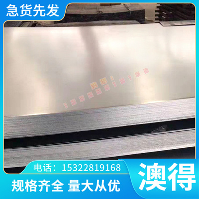 1100-O铝材3105铝片2618A铝棒A2017 5054 AlCuMg1 5A06铝合金铝块